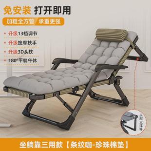 躺椅折叠午休办公室午睡床家用阳台休闲坐睡两用沙发懒人靠背椅