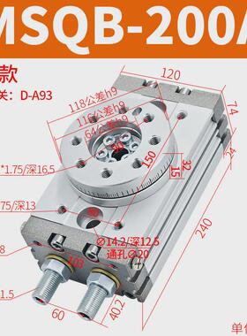 msqb旋转摇摆90度180度摆动10a/20a/30a/50a气动气缸转角可调角度