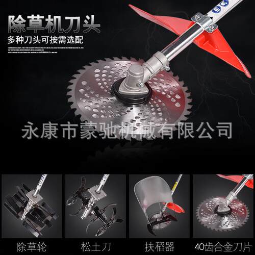 多功能四冲程割灌机打草机收割机除草机小型园林背负式锄草割草机