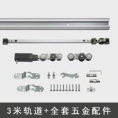 单门口袋门卧室厨房移门房门推拉静音吊滑双向缓冲隐藏式 轨道五金