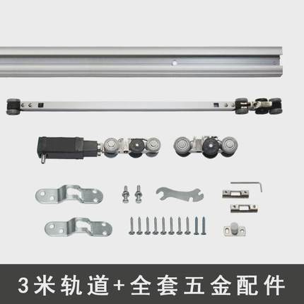 单门口袋双向卧室厨房移门房门推拉静音吊滑门缓冲隐藏式轨道五金