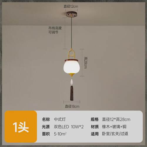 新中式多头数餐厅复古吊灯实木圆形吧台玄关卧室床头中国风餐灯具
