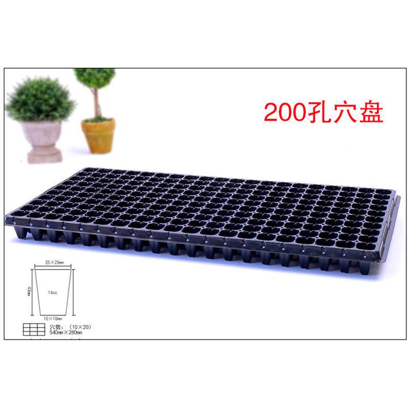 育苗穴盘营养钵塑料育苗器辣椒育苗盘多肉蔬菜草莓苗木育苗杯扦插
