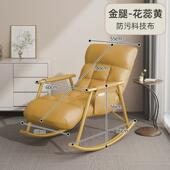 多档调节网红折叠躺椅懒人沙发家用休闲摇摇椅阳台老人逍遥椅防水