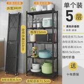 免安装 微波炉储物架收纳架货架 折叠厨房置物架家用烤箱多层落地式