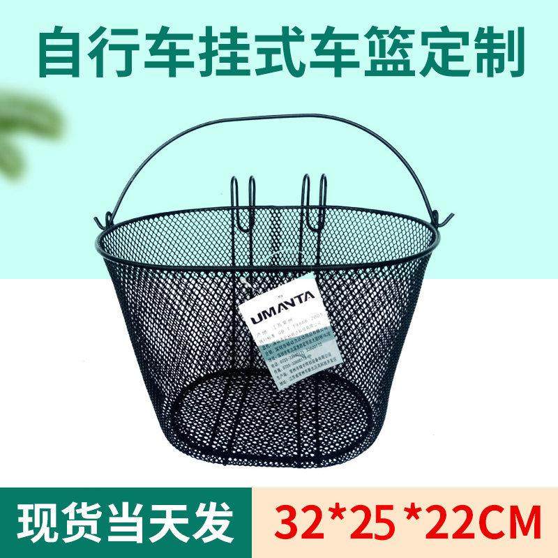 自行车车篮车筐手提式挂篮 自行车购物篮休闲篮子,电动车/配件/交通工具,电动车车篮/车筐,淘宝优惠券,粉丝福利购,淘宝优惠卷