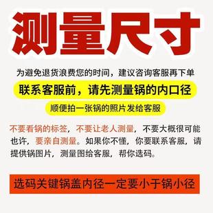 14Y圆形玻璃炒菜锅盖48cm50厘米47家用透明可视49加大号锅盖45公
