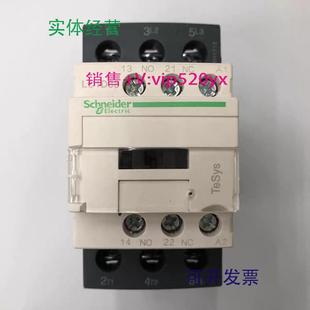 现货供应LC1D38F7CAC110V50 60Hz施耐德三级交流接触器