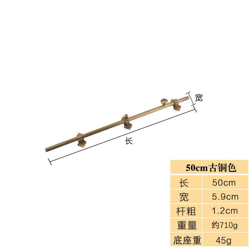 防盗加长加粗实心黄铜明装门栓锁扣中式复古木门上下天地门闩插销