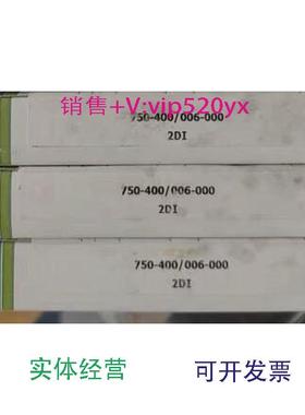 现货供应万可模块750-400/006-000750-514/006-000议价