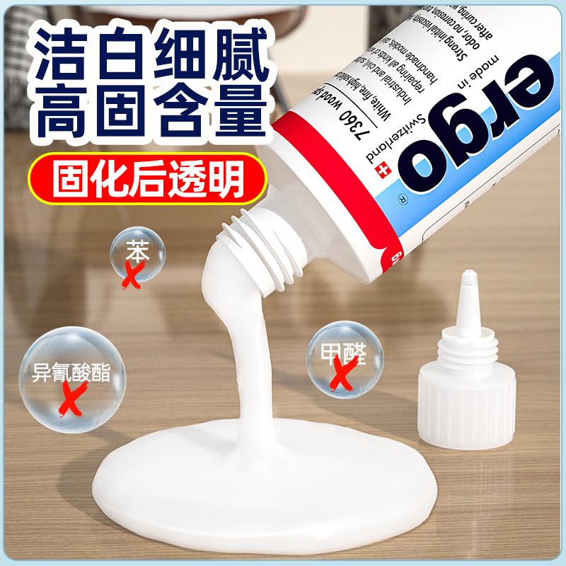 粘木头专用胶家具红木木材实木木板地板白乳胶粘合剂木工强力胶水