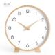 台式 钟表座钟北欧摆件客厅桌面摆钟简约时钟静音现代创意卧室台钟