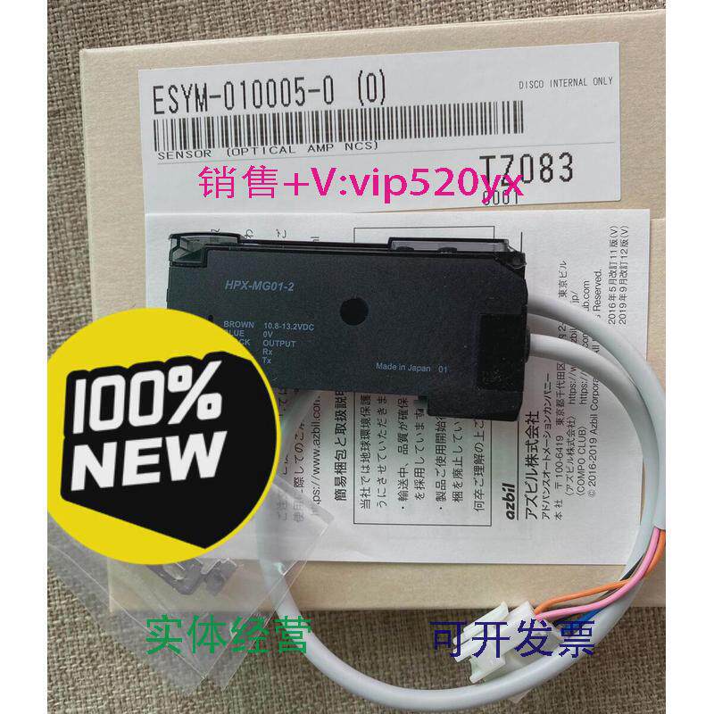 现货供应DISCO迪思科ESYM-010005-0(0)NCS光纤议价