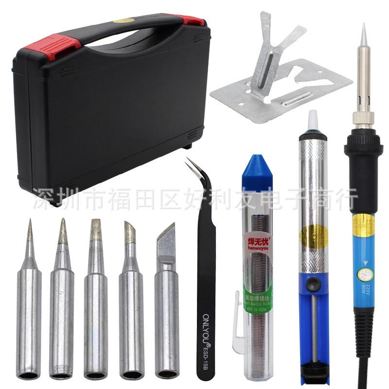 11件套工具盒烙铁组合便携式外出作业工具箱实用性多用工具套装