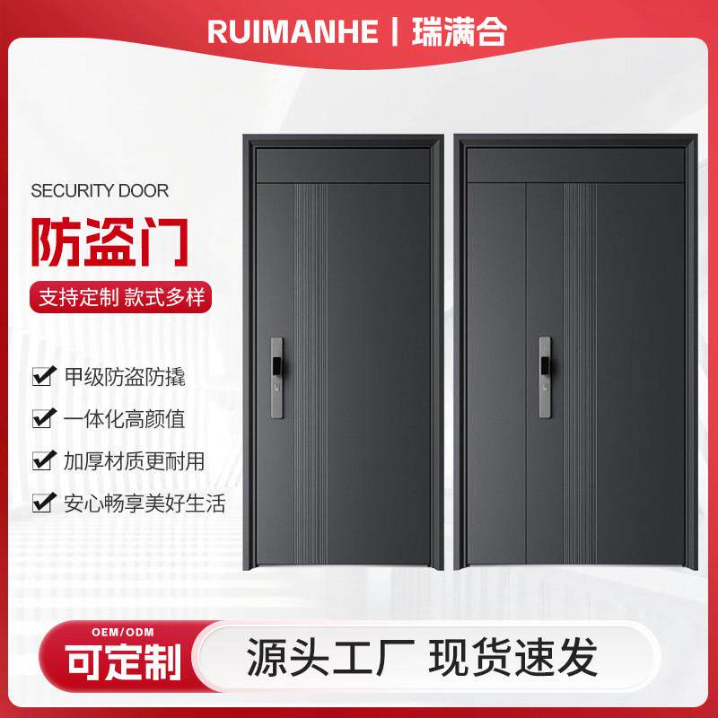 热销开子母门别墅入户门甲级防盗门家用单门入户门防盗门进户门安