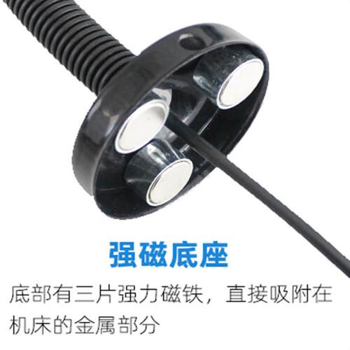 led照明220v强磁铁台灯数控车床灯24v冲铣床机械机床工作灯万向灯