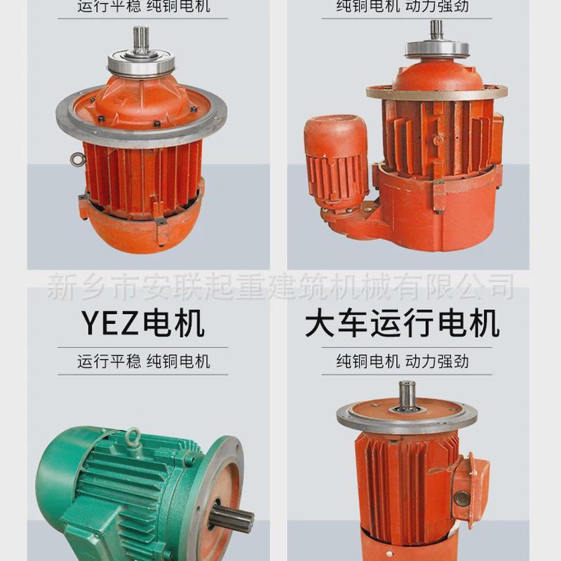 md/zds0.8kw电机锥形转子制动双速葫芦电动机