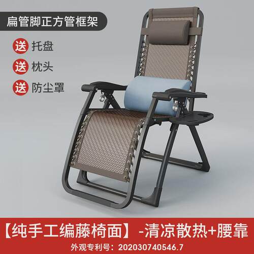 午睡折叠躺椅午休靠背藤椅家用阳台懒人沙滩椅老人休闲批发椅子