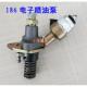 赞电子喷油嘴喷油泵柴油发电机柴油水泵178 192发动机马油泵 186