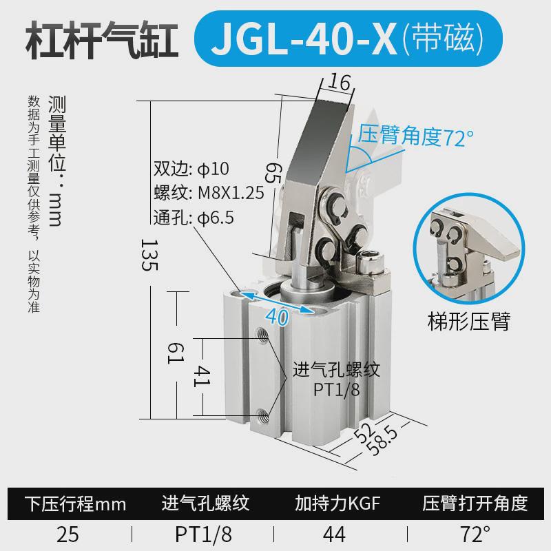 jgl杠杆夹紧气缸alc50/63/80/100摇臂空压气夹具动治具机械下压紧