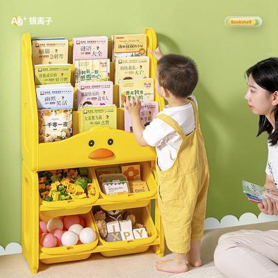 儿童书架家用落地置物架一体书柜塑料宝宝绘本架玩具收纳架置物架
