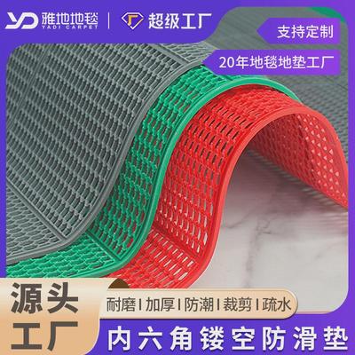内六角镂空防滑地垫隔水过道厨房厕所游泳池卫生间PVC地垫防滑垫