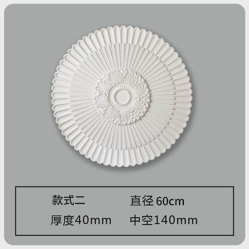 法式pu灯灯座仿石膏吊顶造型圆形吸顶盘天花装饰雕花盘轻奢奶油风