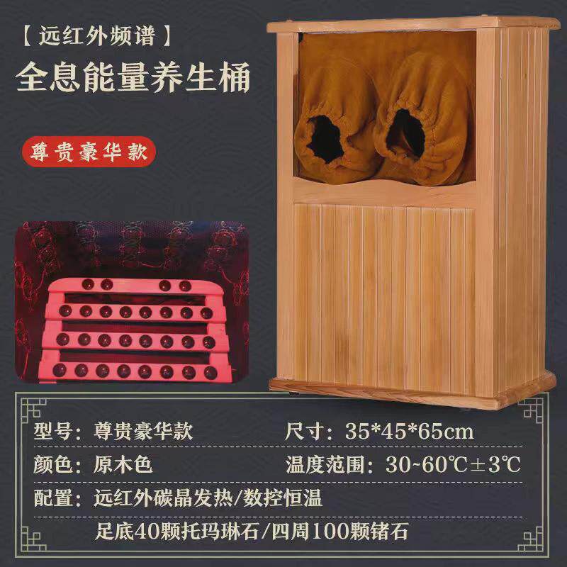 厂家远红外线足浴桶家用汗蒸桶按摩桶足疗桶石墨烯频谱全息能量养