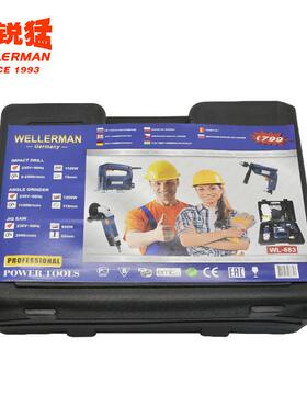 威锐猛WELLERMAN品牌大西兰220v电钻角磨机曲线锯三件套电动工具