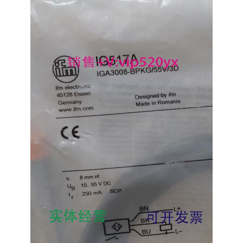 现货供应IFMIG517AIG5318IG5377IG5397全新易福门现货