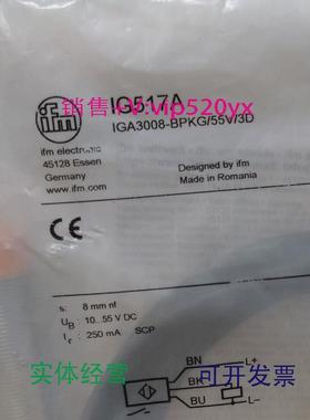 现货供应IFMIG517AIG5318IG5377IG5397全新易福门现货