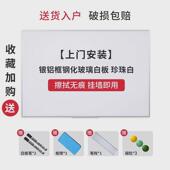 齐富边框磁性儿童写字板办公室会议黑板墙家用钢化玻璃白板亚克力