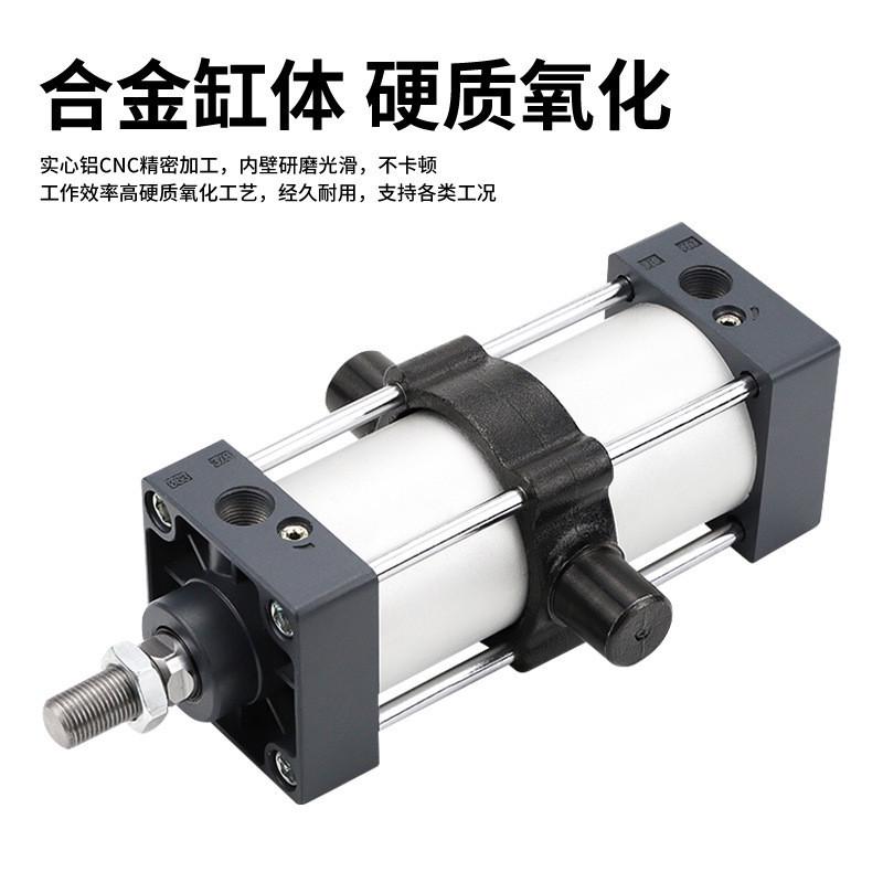 SC32/40/50/80/100带中摆气缸-25-50-75x100x150x175x200亚德客型