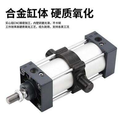 SC32/40/50/80/100带中摆气缸-25-50-75x100x150x175x200亚德客型