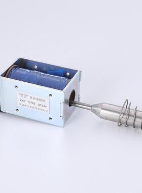 供应推拉式电磁铁|框架电磁铁ZYE1-1578Z可推可拉DC110V220V