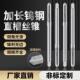 整体钨钢加长直槽丝攻长柄机用硬质合金丝锥攻螺纹钻头工具耗材