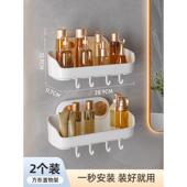 of9d三角置物架浴室卫生间厕所洗手间洗漱台免打孔壁挂式 墙角
