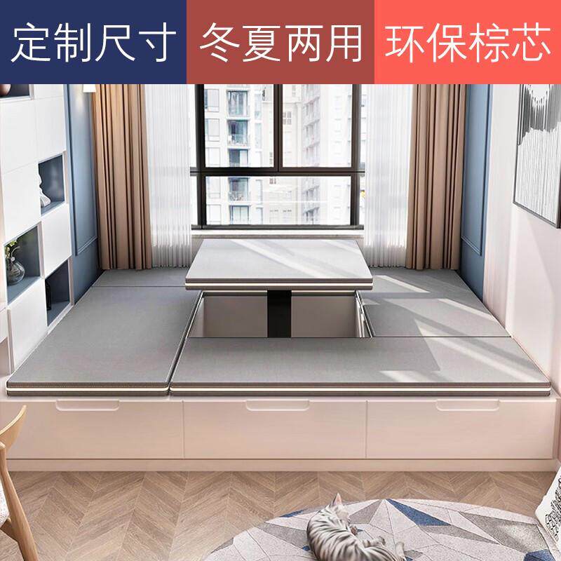 榻榻米床垫定制冬夏两用炕椰棕乳胶飘窗塌塌椰棕踏踏垫子折叠订做