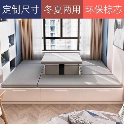 榻榻米床垫定制冬夏两用踏踏椰棕乳胶飘窗塌塌椰棕炕垫子折叠订做