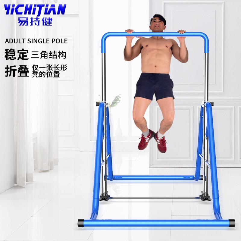 单杠儿童室内家用厂家低价直销成人引体向上器学生健身器材