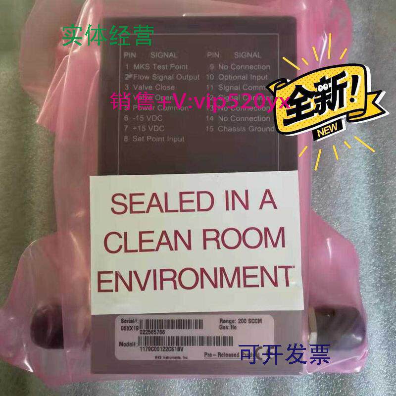 现货供应MKS气体质量流量计MKS1179C00122CS1BV200SCCM现货特价