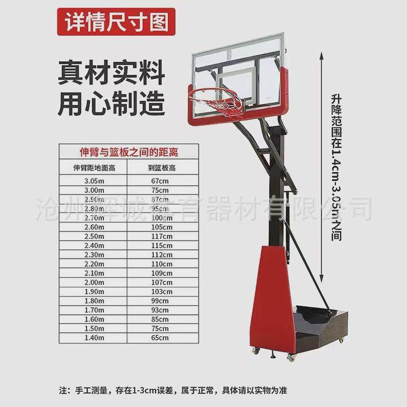 成人移动篮球架篮球馆室内青少年可调节篮球架儿童手摇移动篮球架