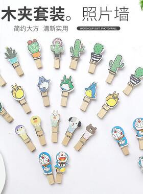 创意麻绳照片夹子彩色原木色悬挂夹子照片墙木质相片夹小木夹子