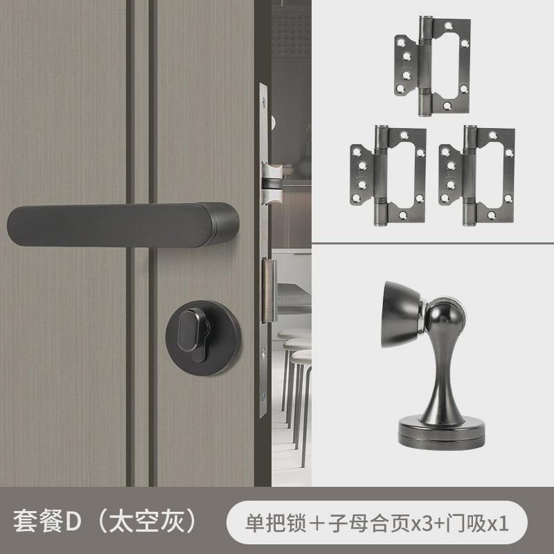 门锁家用通用型黑色磁吸静音房间把手锁卧室门锁木门锁具室内门锁