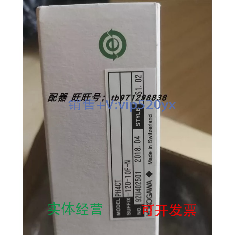 现货供应横河分析电极PH4CTSUFFIX-120-10F-N92U102501