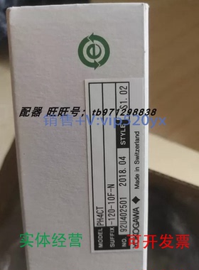 现货供应横河分析电极PH4CTSUFFIX-120-10F-N92U102501