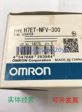 现货供应全新欧姆龙OMRONH7ET-NFV-300TIMECOUNTER