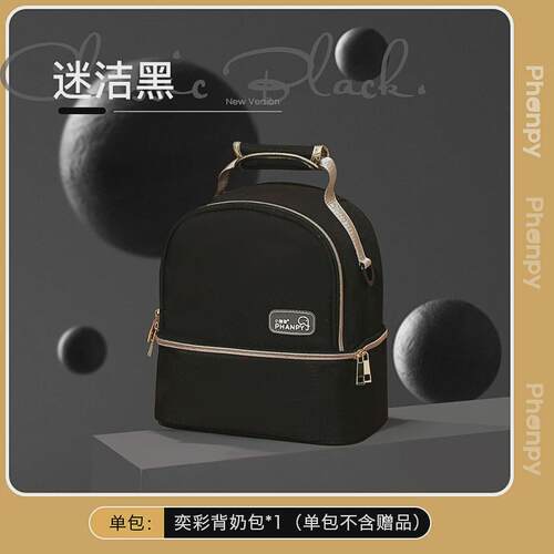 象小雅背奶包背奶装备冷藏便携式上班保温袋蓝冰储奶冰包不含配件