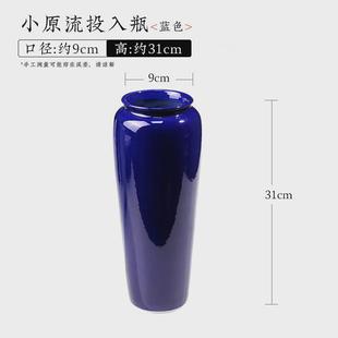 禅意花瓶家居桌 特惠 剑山插花器陶瓷花器小原流投入瓶白色日式