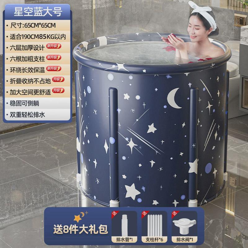 免安装折叠泡澡桶家用耐用成人浴桶加厚洗澡儿童家用浴缸大人